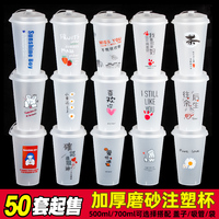 樸京500只支持定制磨砂加厚