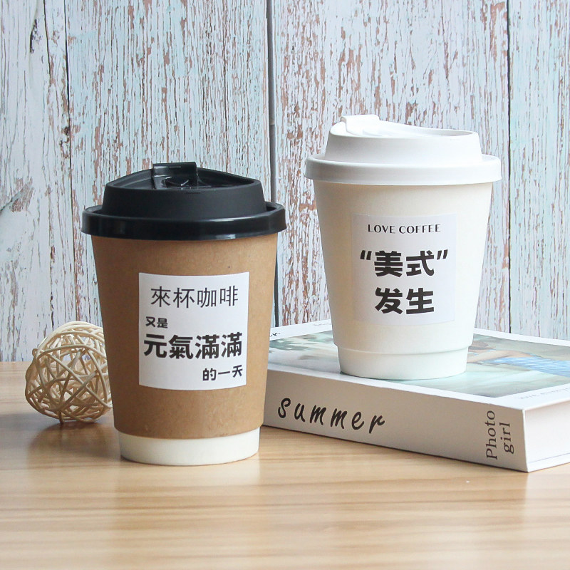 一次性咖啡纸杯奶茶豆浆热饮双层隔热中空纸杯外卖打包杯商用定制