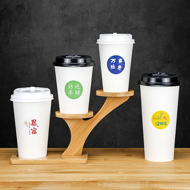 一次性咖啡豆浆纸杯网红奶茶加厚纸杯创意贴纸热饮打包logo定制