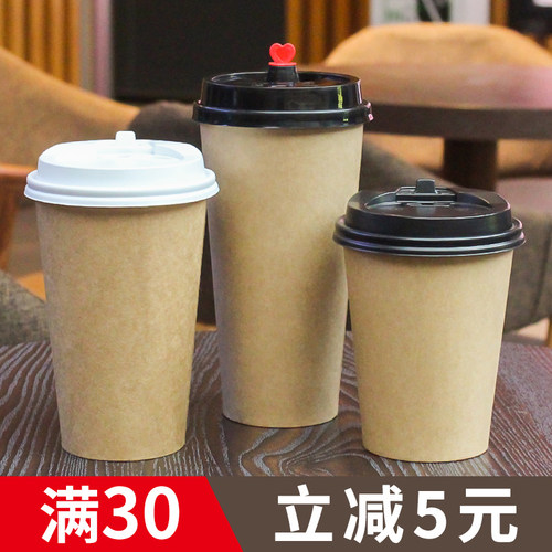 咖啡豆浆带盖家用商用热饮打包杯