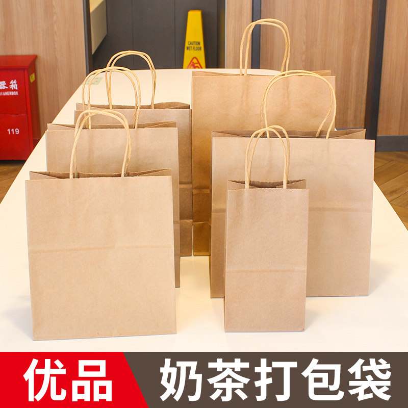 纸袋外卖打包餐盒烘培logo