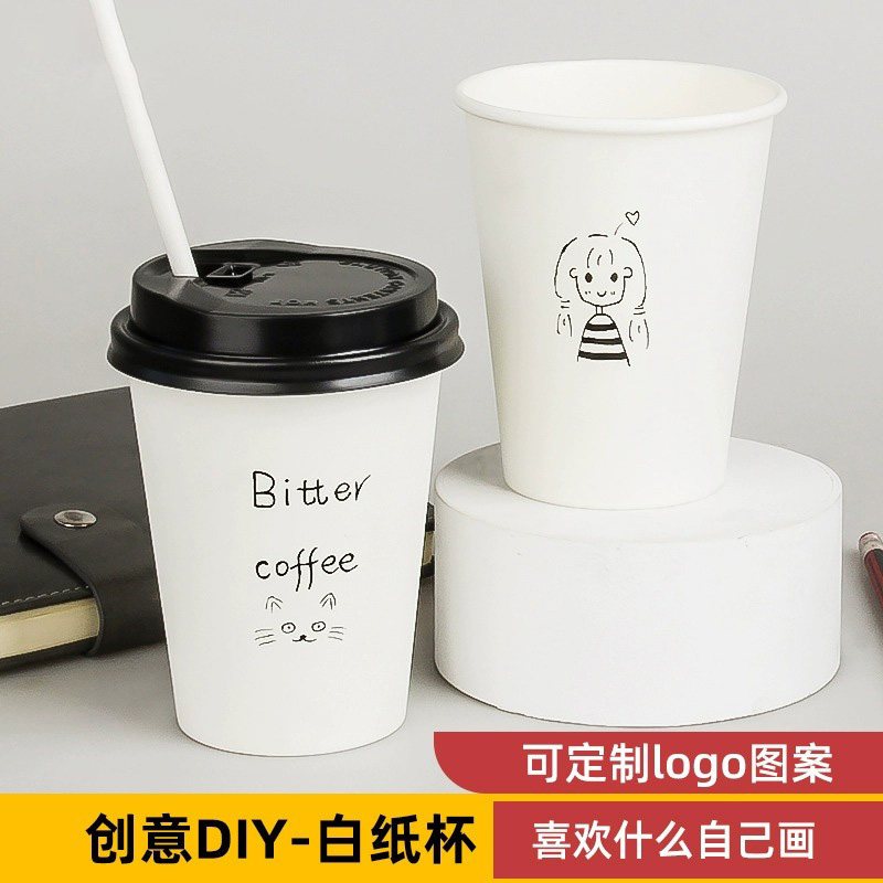 朴京一次性ins白纸杯网红奶茶咖啡纸杯热饮打包豆浆杯带盖吸管