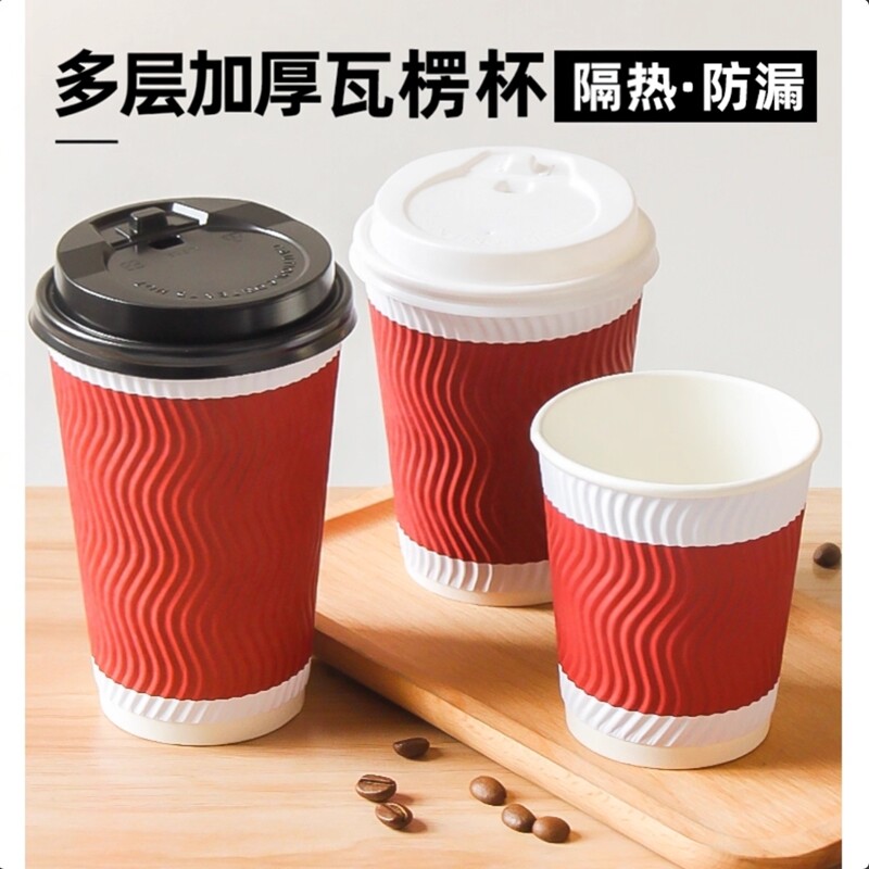 一次性加厚牛皮纸杯定制