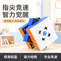 gan三阶3魔方磁力比赛专用磁吸磁铁小学生竞速入门级儿童玩具正品
