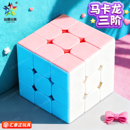 裕鑫马卡龙三阶魔方3二四4五阶幼儿园顺滑初学儿童小学生益智玩具