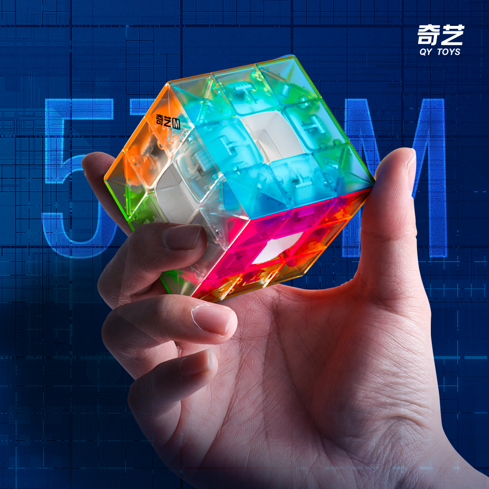 奇艺冰晶空心透明魔方磁力UV三阶