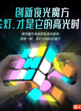 夜晚金字塔磁力磁吸镜面顺滑