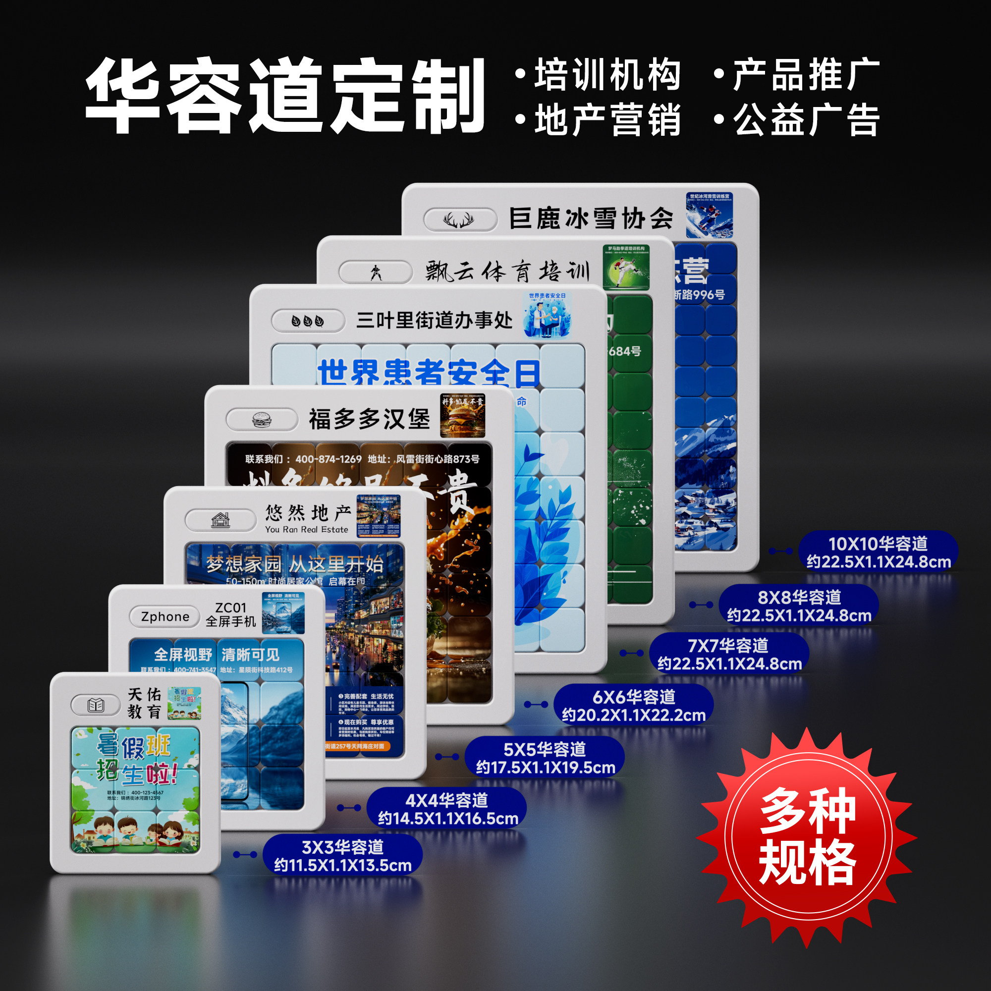 来图定制华容道滑块拼图滑动定做印logo图案文创社区宣传广告礼物图片