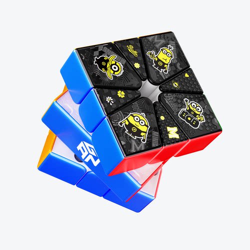 GAN-SQ1小黄人雾面系列磁力魔方