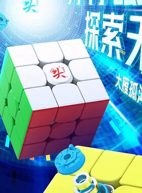 大雁孤鸿prom磁力三阶魔方