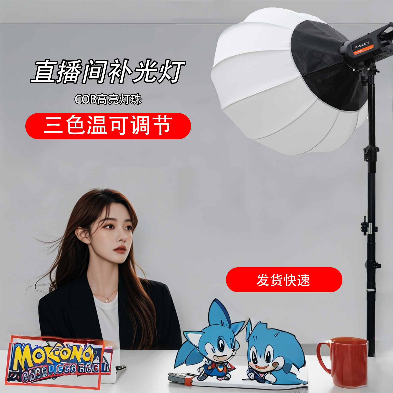高功率攝影補光燈直播燈套裝護眼