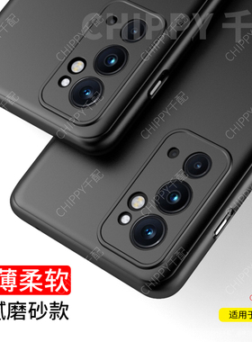 适用于一加9RT手机壳1+9rt创意oneplus外壳一家9rt镜头全包tr软胶MT2110超薄黑色新品新款男款磨砂1十9pro