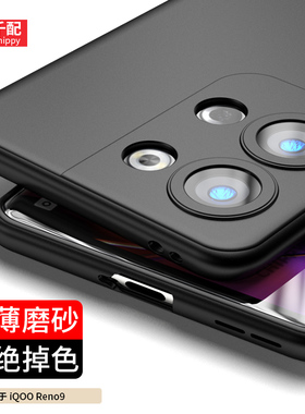 适用于OPPOReno9手机壳9pro新款por十opporen09套reon95G黑oppo男reno软胶opporene曲边0pp0软PHM11O弧边外壳