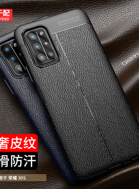 适用于荣耀30s手机壳CDY一AN90商务3os新款三十2022年新款honor30s外壳s30女男软保护套cdyan95镜头大孔黑色