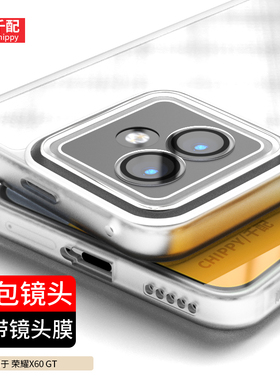 适用于荣耀X60gt手机壳60华为honorx60gt新款X6o专用AGI一AN00叉anoo的xi外壳6Ⅹ男60x透明全包自带镜头膜ogt