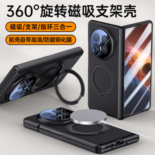 适用于荣耀magicv6手机壳2026新款v5旋转v6支架magic折叠屏migacv的Migcv镜头全包majicv男PNM-AN10