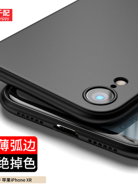 适用于iPhonexr手机壳iphone苹果xr新款xa磨砂iponexr黑×r外壳iphoexr套rx超薄X弧applexr圆边ipxr叉r保护套