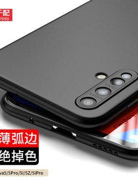 适用于华为nova5pro手机壳note5华navo5i男n0va新款ipro套nov薄N5t外壳5pro套GLK一aloo全包弧边novapro软壳