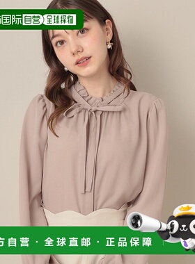 1h可退 日本直邮Couture Brooch 女装 蝴蝶结设计荷叶边衬衫 通勤