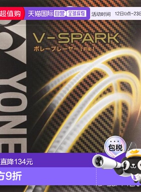 日本直邮YONEX 软式网球拍线 V Spark SGVS - 101（男女通用） 网