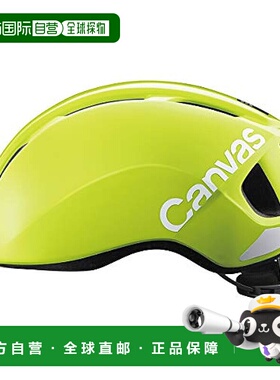 【日本直邮】OGK KABUTO 自行车头盔 CANVAS 黄色57-59cm骑行