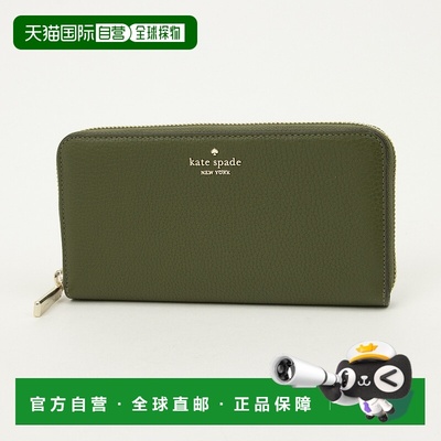 【日本直邮】kate spade new york　女士　钱包