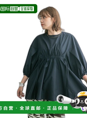 日本直邮KBF 女士前抽绳宽松衬衫 KB4523V720