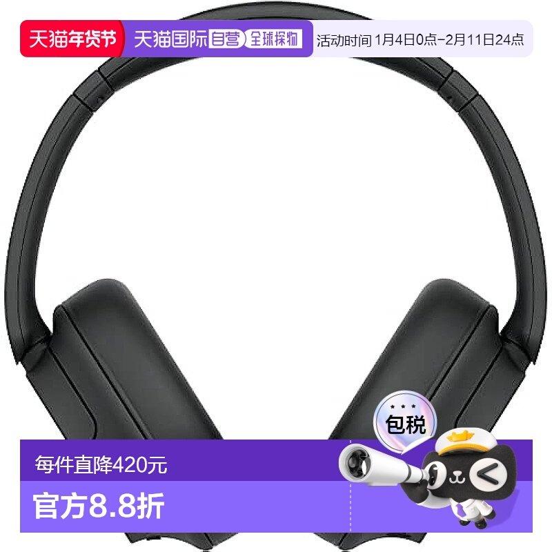 【日本直邮】SONY 无线降噪耳机 WH-CH720N 黑色 小 音乐欣赏 通,影音电器,普通头戴耳机,淘宝优惠券,粉丝福利购,淘宝优惠卷