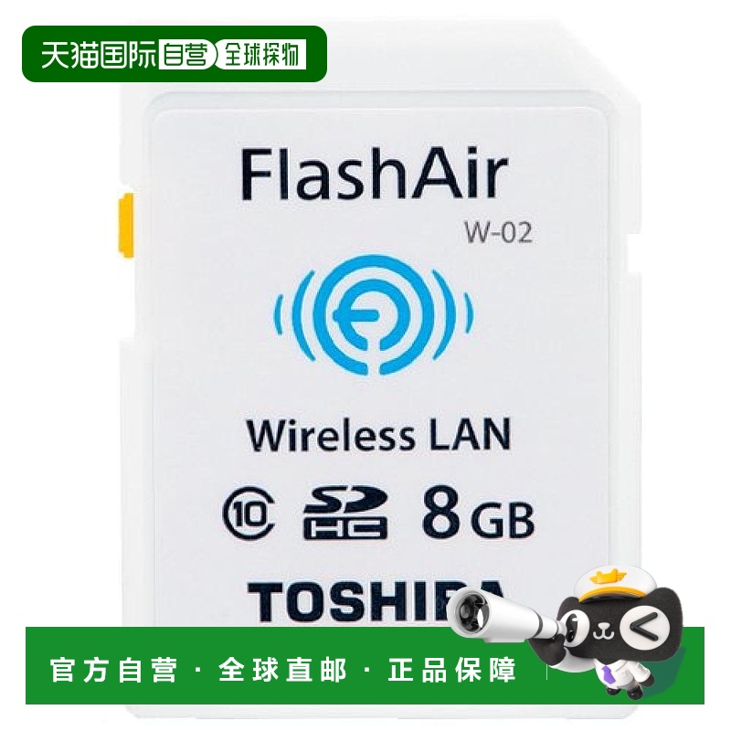 【日本直邮】Toshiba东芝数码相机存储卡8GB内存卡SD-WC008G