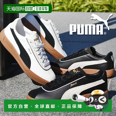 日本直邮Puma CLUB CLASSICA 女士低帮运动鞋 生胶底 400364