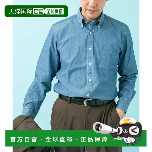 URBAN RESEARCH 都市研究DOORS 生活方式裁缝 青年布BD衬衫