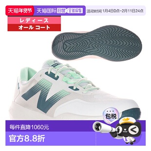 日本直邮New Balance 网球鞋 FuelCell 796 v4 HD（标准型）全场