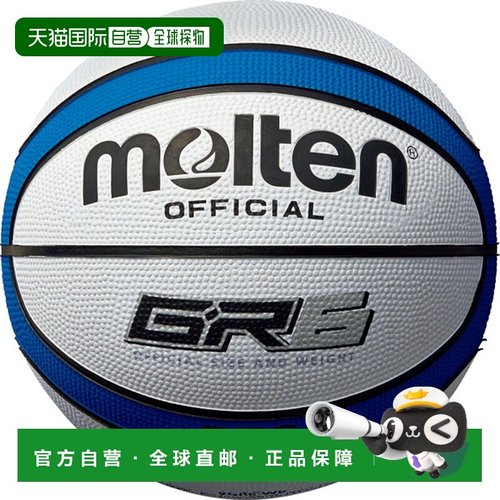 日本直邮Molten Molten 篮球 6 号球 GR6 白 x 蓝篮球 BGR6WB