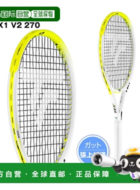 日本直邮 空拍Technifibre 网球拍 TF-X1 V2 270/TF X-One V2 270