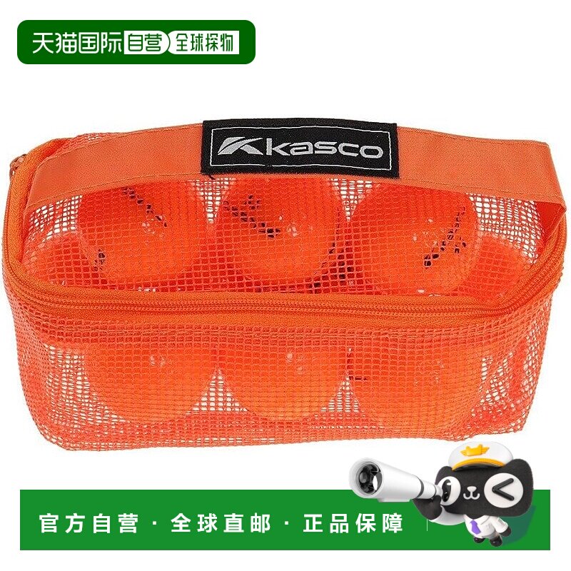 【日本直邮】KASCO DNA2系列高尔夫球收纳包 网眼收纳袋, 橙色