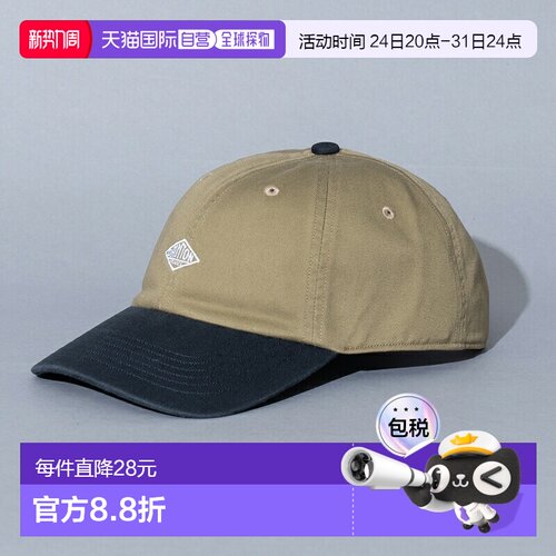DANTON 斜纹棉布六片帽 双色款（双色六片帽）#DT-H0228