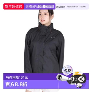 日本直邮Nike 斯沃什HBR快速全拉链防风夹克 女士款 [FZ4853-010]