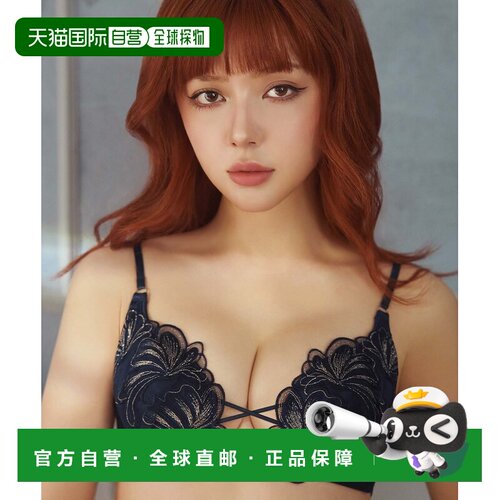 日本直邮RAVIJOUR 女士 蝴蝶刺绣提胸聚拢文胸（B-E杯） R221001(