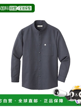 日潮跑腿Montbell蒙贝欧男款立领衬衫KAMICO多色简约NV S2104768