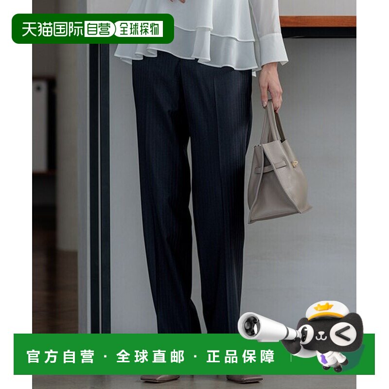 日本直邮23区 拉芬羊毛锥形裤 [810722786] 西装裤阔腿裤裤子女裤