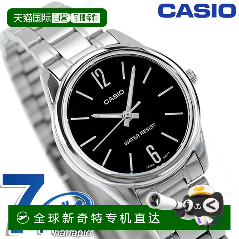 日本直邮卡西欧CASIO LTP-V005D-1B标准Chipkashi女士手表品牌Cas