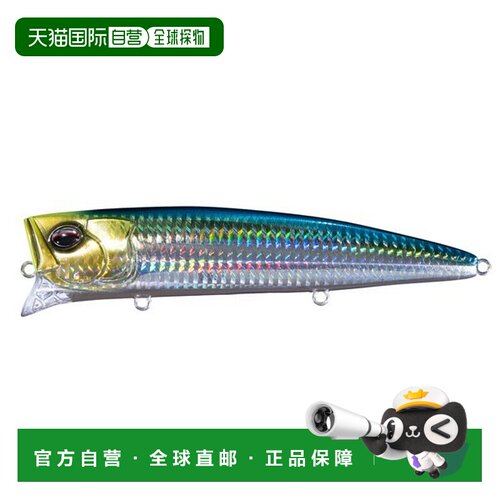 日本直邮OSP 海鲈鱼饵 Moses 145F CH58 翡翠鲱鱼色