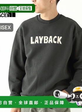 日本直邮The North Face Layback Crew (NT62511) 是一款男女通用