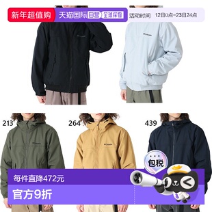 日本直邮Columbia 男士 Loma Vista 连帽衫长袖休闲上衣外套XM429