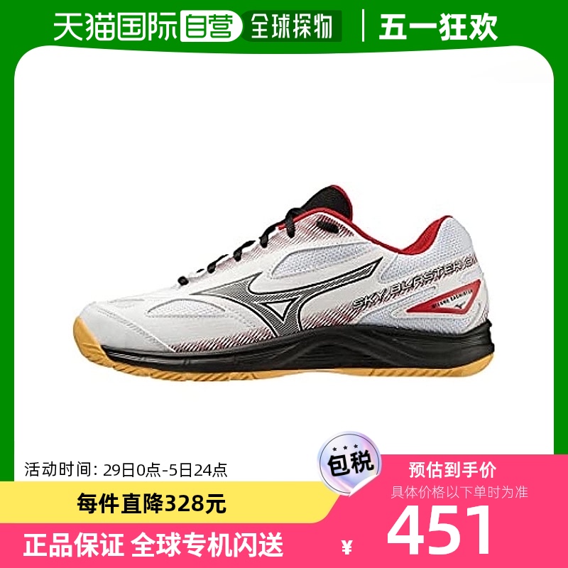 【日本直邮】Mizuno美津浓 羽毛球鞋 初级款 白黑红23.5cm3E 71GA