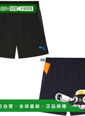 日本直邮PUMA 男士 INDIVICUP 训练短裤足球/五人制足球短裤66049