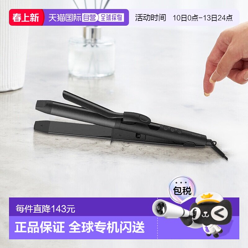 【日本直邮】TESCOM直板夹32mm卷发棒TW363A快速加热可调二合一