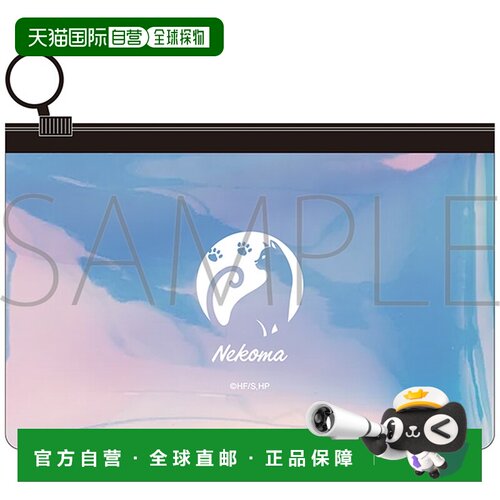 日本直邮Haikyuu 音驹高校 透明收纳袋