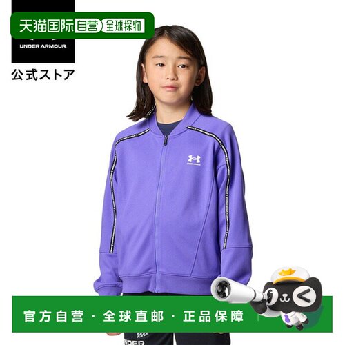 日本直邮 UNDER ARMOUR 儿童UA Track新奇训练运动长袖全拉链速干