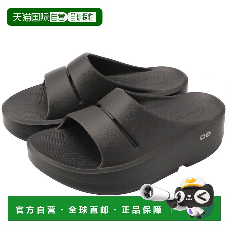 日本直邮OOFOS 凉鞋 OOmega OOahh 滑动凉鞋 厚底淋浴凉鞋 2024